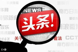 今日头条做原创好吗,打造优质信息生态圈