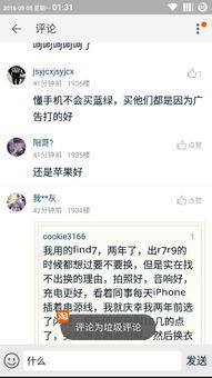 头条卖什么东西最多,揭秘最受欢迎的商品排行