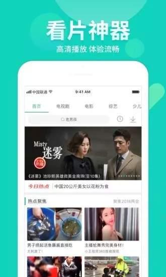 大琪爆料二胎视频大全下载,温馨瞬间尽收眼底
