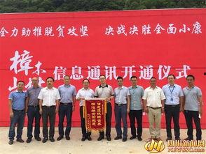 光明樟木新闻头条情况