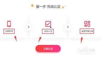 如何获得今日头条直播,教你如何快速开启直播之旅