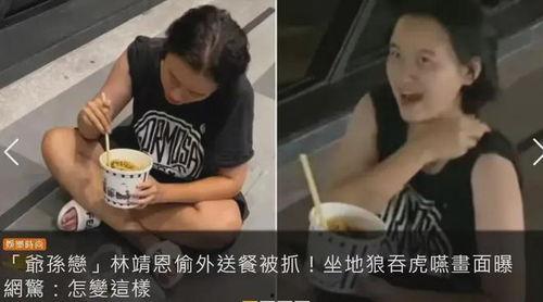 桃子小姐被大哥爆料视频,揭秘背后惊人真相