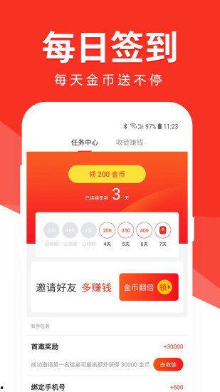 vova头条,聚焦时事热点，解码全球资讯