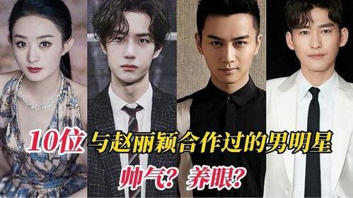 男明星cp图片,揭秘男明星甜蜜CP幕后故事