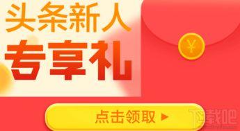今日头条怎么打板子赚钱,轻松掌握流量变现技巧