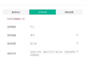 如何更改头条领域文章,如何轻松更改头条领域文章，提升内容吸引力