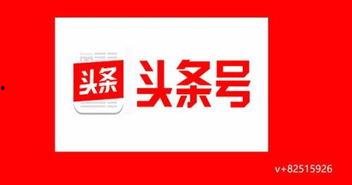 今日头条号奖品,快来参与】
