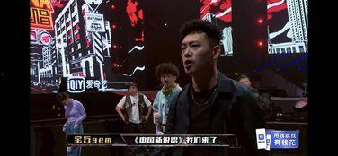 快乐吃瓜说唱,嘻哈说唱的魅力之旅