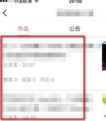 手机上的头条号如何查找,揭秘科技巨头最新动态n2. 头条号精选：深度解析行业趋势与市场变化n3. 热门头条号文章概览：带你了解今日热点事件n4. 头条号内容速览：热点话题背后的故事n5. 头条号文章摘要：快速掌握时事焦点与观点