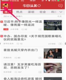 怎么在头条看到放心购,如何在今日头条轻松找到放心购商品