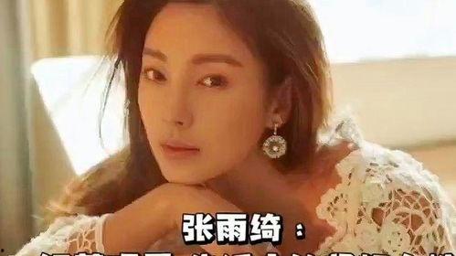 明星娱乐八卦女,明星八卦背后的故事揭秘