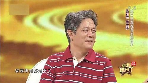 鲍大志爆料视频