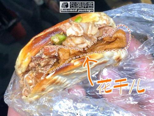 包头爆料美食视频下载