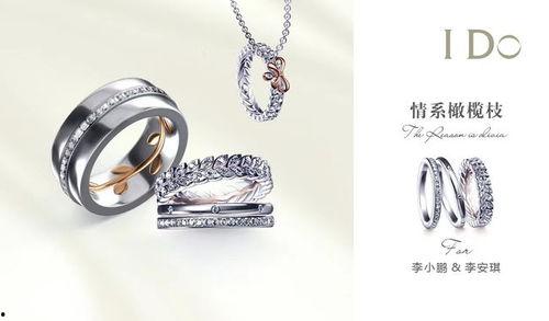 戴ido钻戒明星,璀璨时刻见证荣耀瞬间