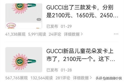 微头条回复越多展现越多,微头条互动越多，内容越易被看见”