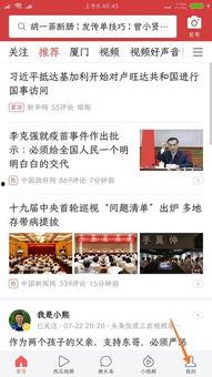 头条里有收藏吗吗,你的收藏夹里藏着哪些秘密？