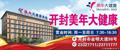 今日头条开封咨询公司,助力企业精准定位，把握市场脉搏