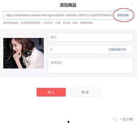头条怎么搞商品,轻松打造热门商品标题