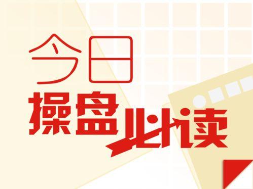 清晨的摩尔城今日头条,今日头条聚焦最新动态