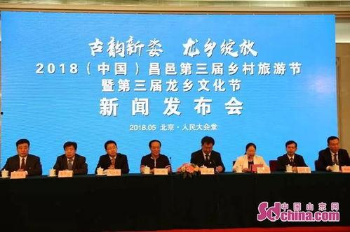 潍坊昌邑双台乡新闻头条,聚焦乡村振兴，共话发展新篇章