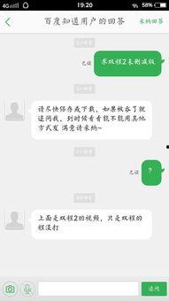 双程2完整版在线观看,穿越时空的浪漫冒险完整版在线观看，揭秘时空之旅的奇幻旅程