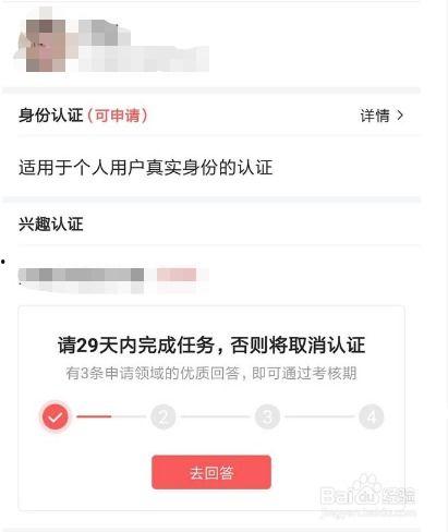 头条里的认证都有哪些,揭秘各大领域权威认证背后的秘密