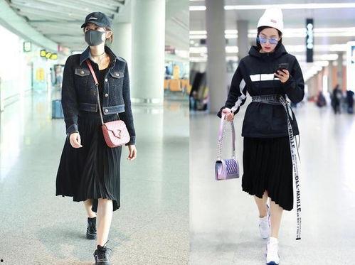 明星机场撞衫,时尚对决，谁更胜一筹？