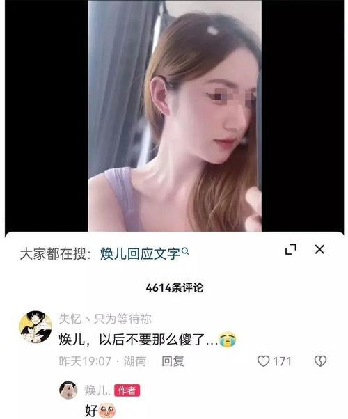 抖音网红林清平网传视频,揭秘其网传视频背后的故事