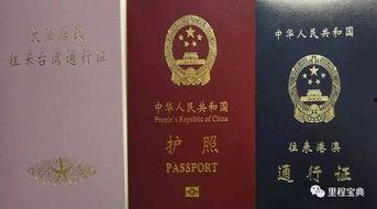 最新通行证爆料信息图片,图解关键信息与亮点