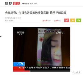 头条直播后如何换头像,头条直播后头像更换攻略