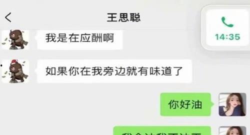 娱乐吃瓜语音
