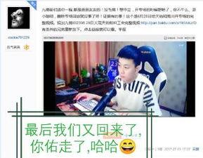 娱乐吃瓜直播视频,娱乐圈幕后吃瓜大揭秘！