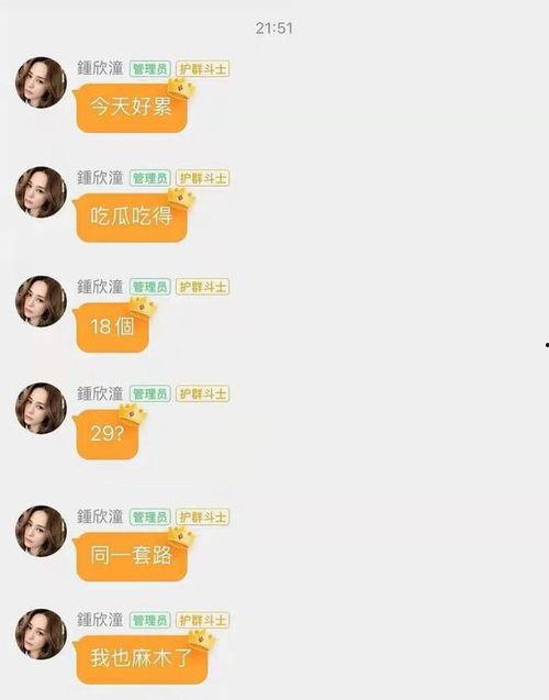 最新娱乐吃瓜汇总,明星秘闻大揭秘，精彩瞬间回顾
