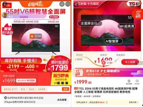 吃瓜鹅娱乐速报京东