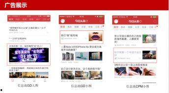 今日头条广告苹果,颠覆想象，科技与时尚的完美融合！”