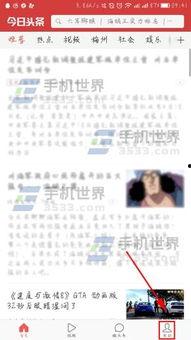 情感文章如何发微头条,微头条中的心灵共鸣