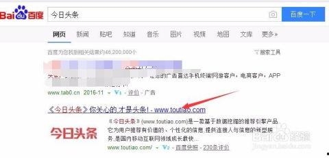 在头条号怎么开通小号