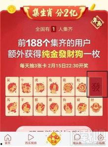 头条最难集齐的生肖卡,挑战极限！揭秘最难集齐的生肖卡之谜