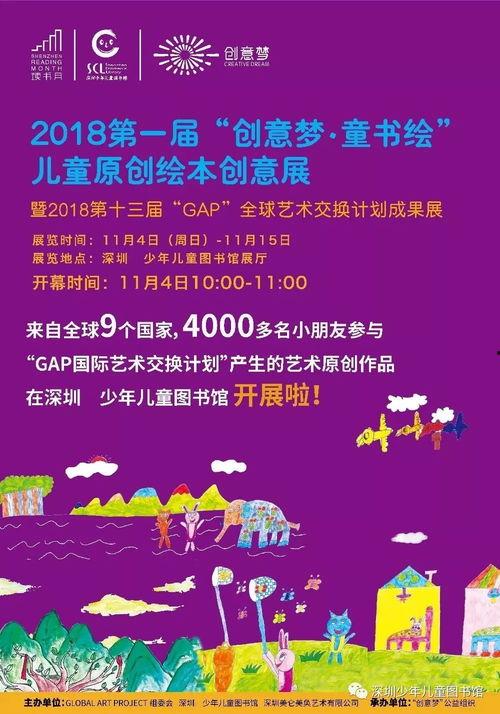 童书上头条的活动,头条活动引领阅读新风尚