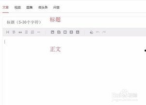 头条文章图片发送,揭秘头条文章背后的故事】