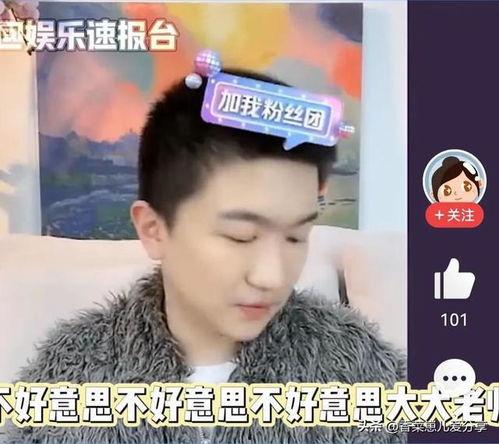 娱乐圈直播吃瓜,揭秘明星幕后故事