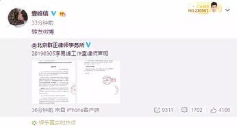 娱乐吃瓜酱道歉,揭秘背后真相与反思