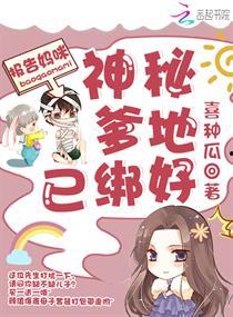 娱乐吃瓜热榜小说推荐,揭秘娱乐圈吃瓜小说背后的秘密