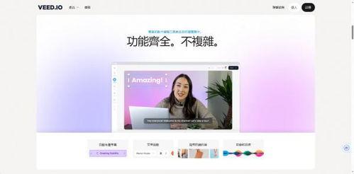娱乐吃瓜高质量的视频素材
