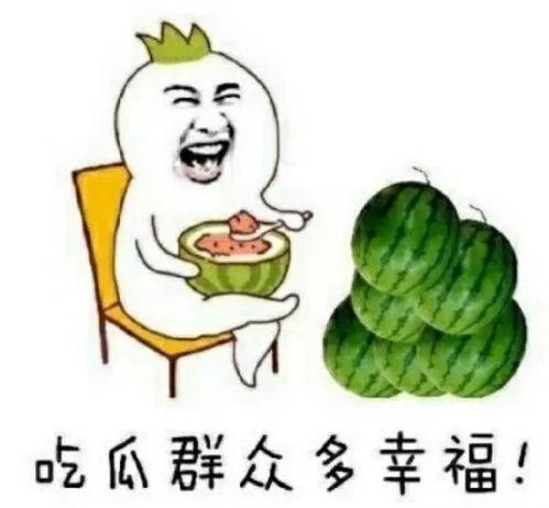 娱乐吃瓜用得哪个配音