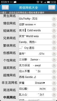 吃瓜娱乐网名大全,趣味横生，笑料百出