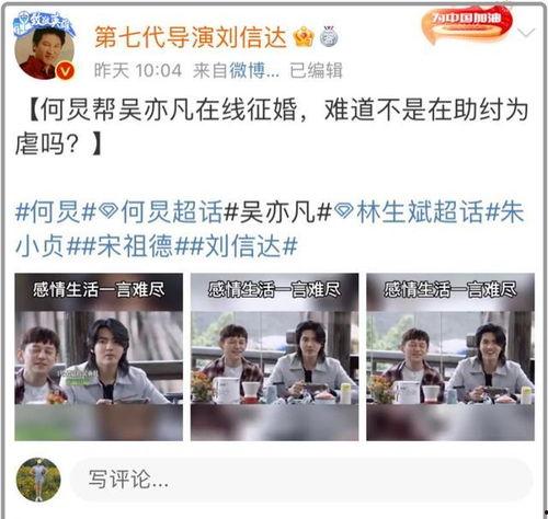 娱乐吃瓜被举报,举报事件引发网络热议