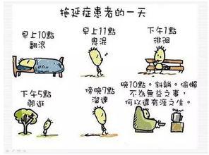 拖延症娱乐吃瓜酱,娱乐吃瓜酱的趣味生活