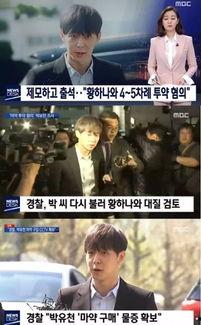 娱乐吃瓜黑子视频