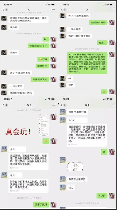娱乐吃瓜爆料网友评论